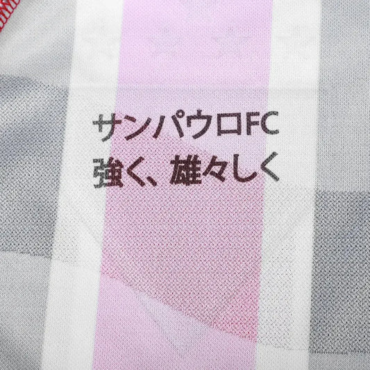 Camisa Sao Paulo Jogador 2025/26 Away