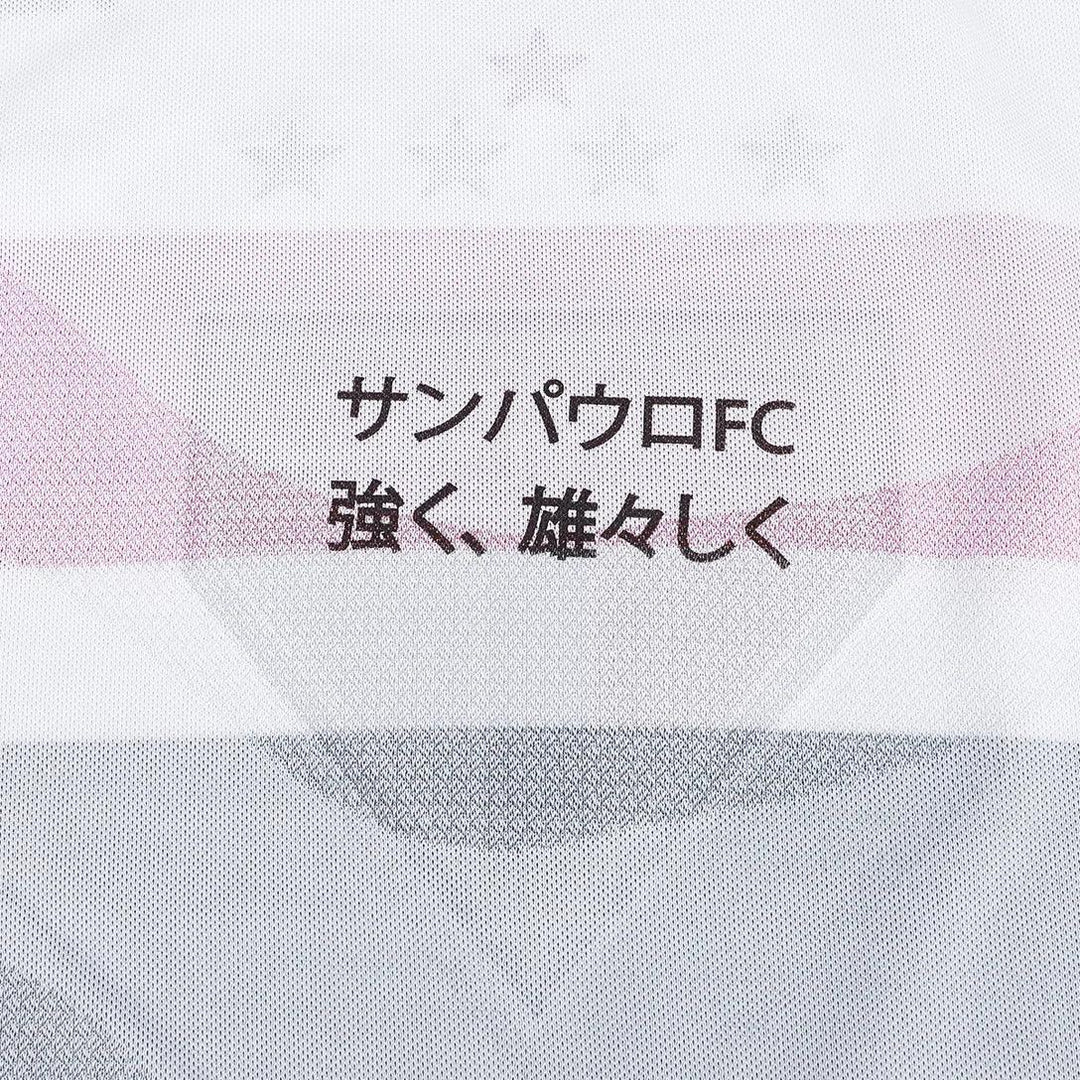 Camisa do São Paulo 2025/26 Home