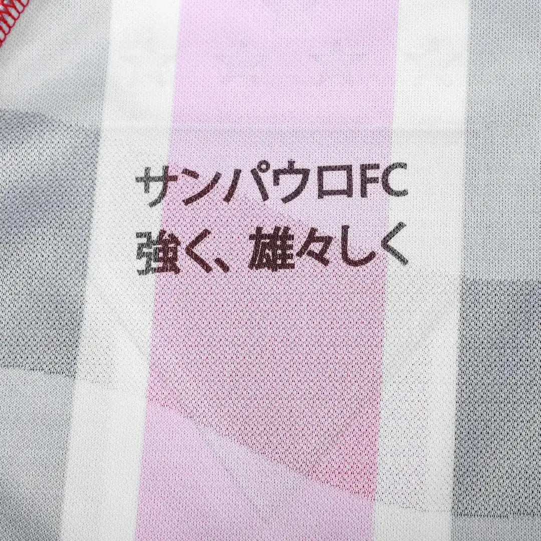 Camisa Sao Paulo Jogador 2025/26 Away